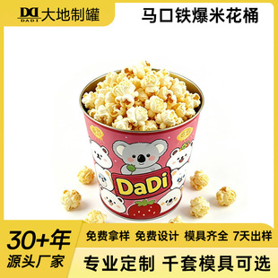 ���S���l���R�d��Ͱ ơ��Ͱ 5����\�FͰ �A���R���F����Ͱ����