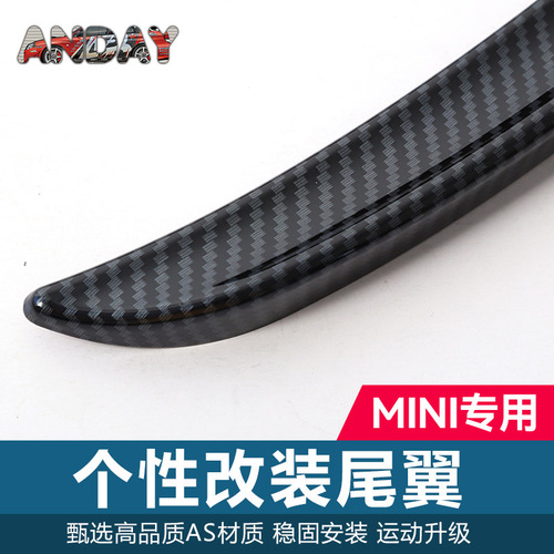 Suitable for BMW mini modified JCW rear wing Cooper F56 F55 carbon fiber rear wing modified fixed wind wing decoration