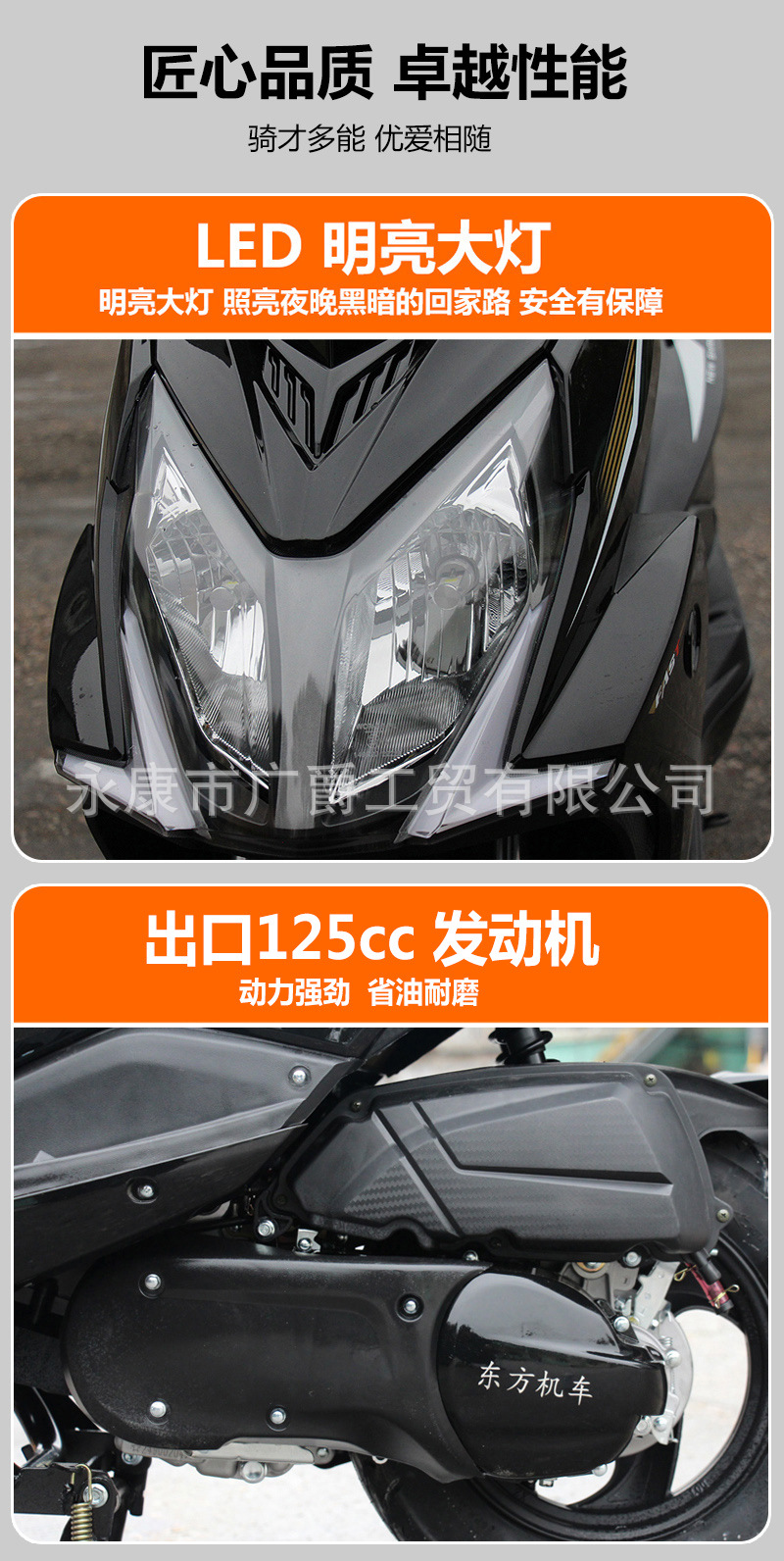 Cross-Border Export of New 125Cc Fuel-Powered Two-Wheeled Adult Scooters, Brand New, Direct Sales from the Factory