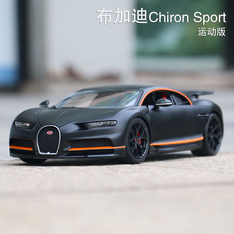 Bimeko 2019 Bugatti Dragon Sports Model 1:18 Simulation Alloy Car Model Super sports car Model