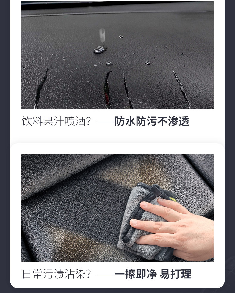 长效表板蜡_04.jpg