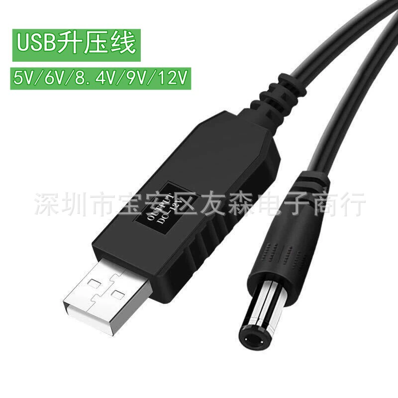 Speakers charging, universal power cable, 9v, 12v