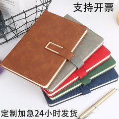 U扣商务羊巴皮笔记本套装定制封面LOGO公司会议记录本A5笔记本子
