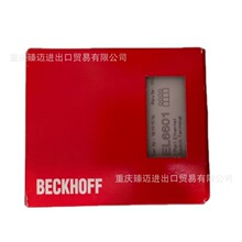 beckhoff/����KL2512-KL2532-KL2535-KL1722-KL1434-KL1352�h�r