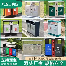 环卫垃圾桶;排椅、等候椅;其他清洗设备