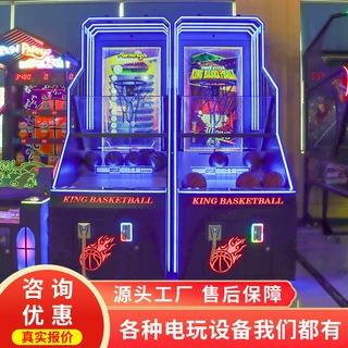 视频篮球机液晶投篮机街投之王成人电玩城大型投币豪华设备