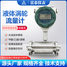 �u݆����Ӌ�����ԁ�ˮ�״�����Һ�������Һ�w����ʽ����������