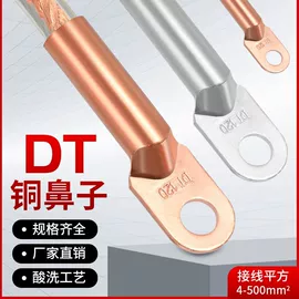 绝缘套管;汽车搭火线;电池配件