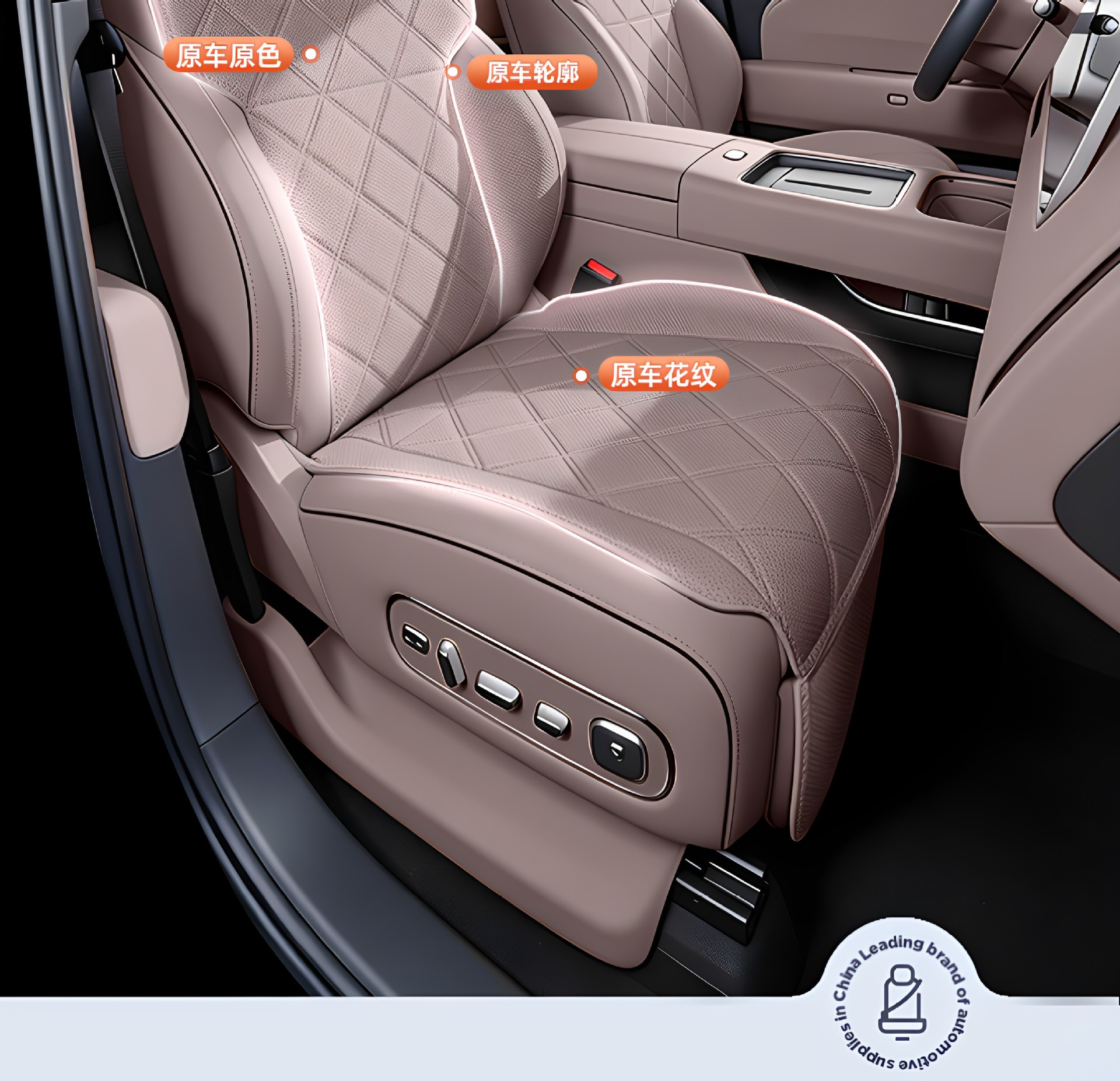 Suitable for Ideal L8 Livis Seat Cushions, Universal for All Seasons, 2026 Model Car Interior Decoration, Ventilated Seat Cover Accessories