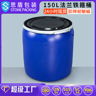 ˼�� 150L���Ͱ 150�����r���D�o�~Ͱ 150l�\ݔ����Ͱ�F�����mͰ