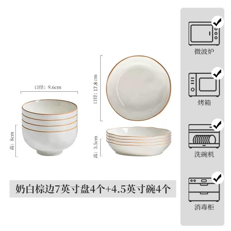 Ceramic plate Vegetable disk home 2024 new underglaze color deep disk light luxury dishes tableware sensor dish dinner plate