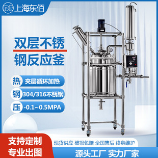 上海东佰仪器设备有限公司