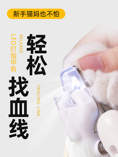 Cat Nail Scissors, Special Novice Dog Nail Clippers, Cat Paw Cat Nail Scissors, Pet Supplies