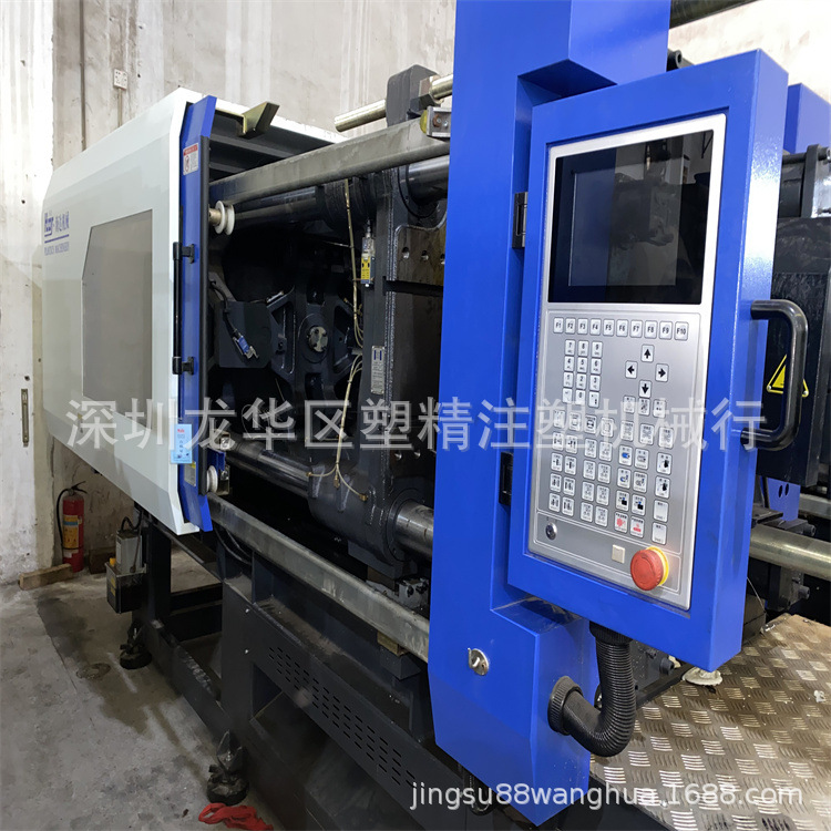 二手注塑机精品海达290吨伺服机 2023年原装  准新机二手价出售