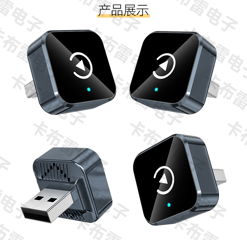 TK's best-selling carplay wired to wireless adapter box, car-machine interconnection module, Android Autocarplay box