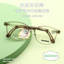 L89068�¿��ʸ����轺���ȶ�ͯ�۾���������������۾���