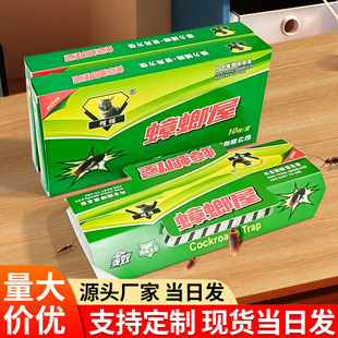 Wholesale Powerful Cockroach Trap for Home Kitchen Indoor Cockroach Extermination Tool Cockroach House