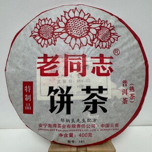 ������I��ͬ־2018������Ʒ�ն���400g���