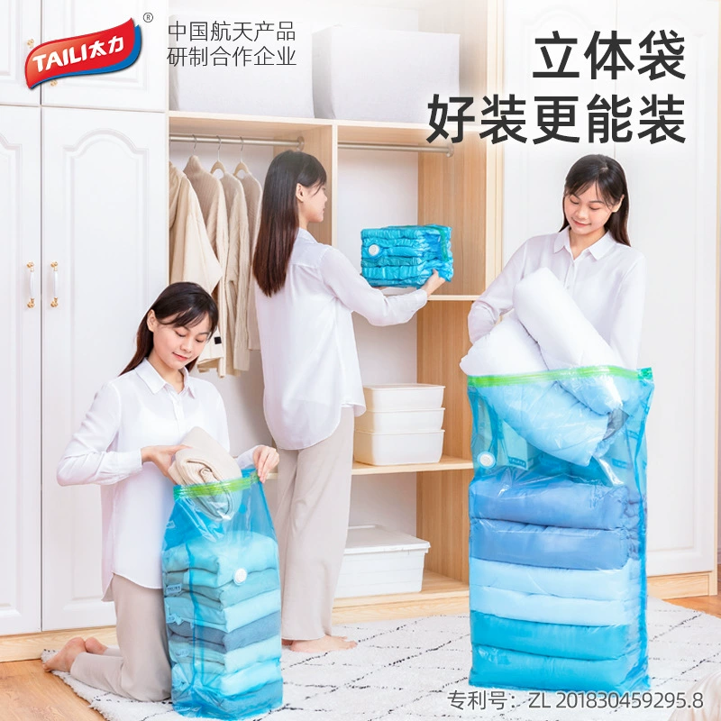 Vacuum three dimensional duvet for home use, sealed bag, down jacket, storage bag