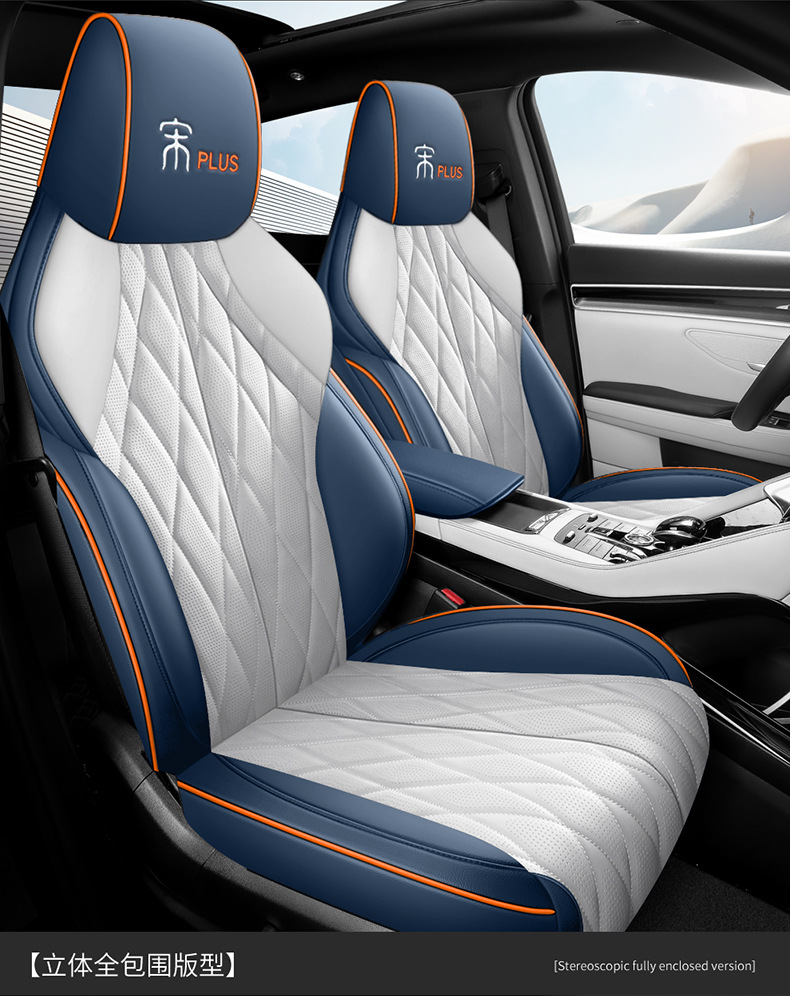 BYD Song plusdmi Special Car Seat Cover Song plusev Four Seasons Universal Full Cushion Seat Cover