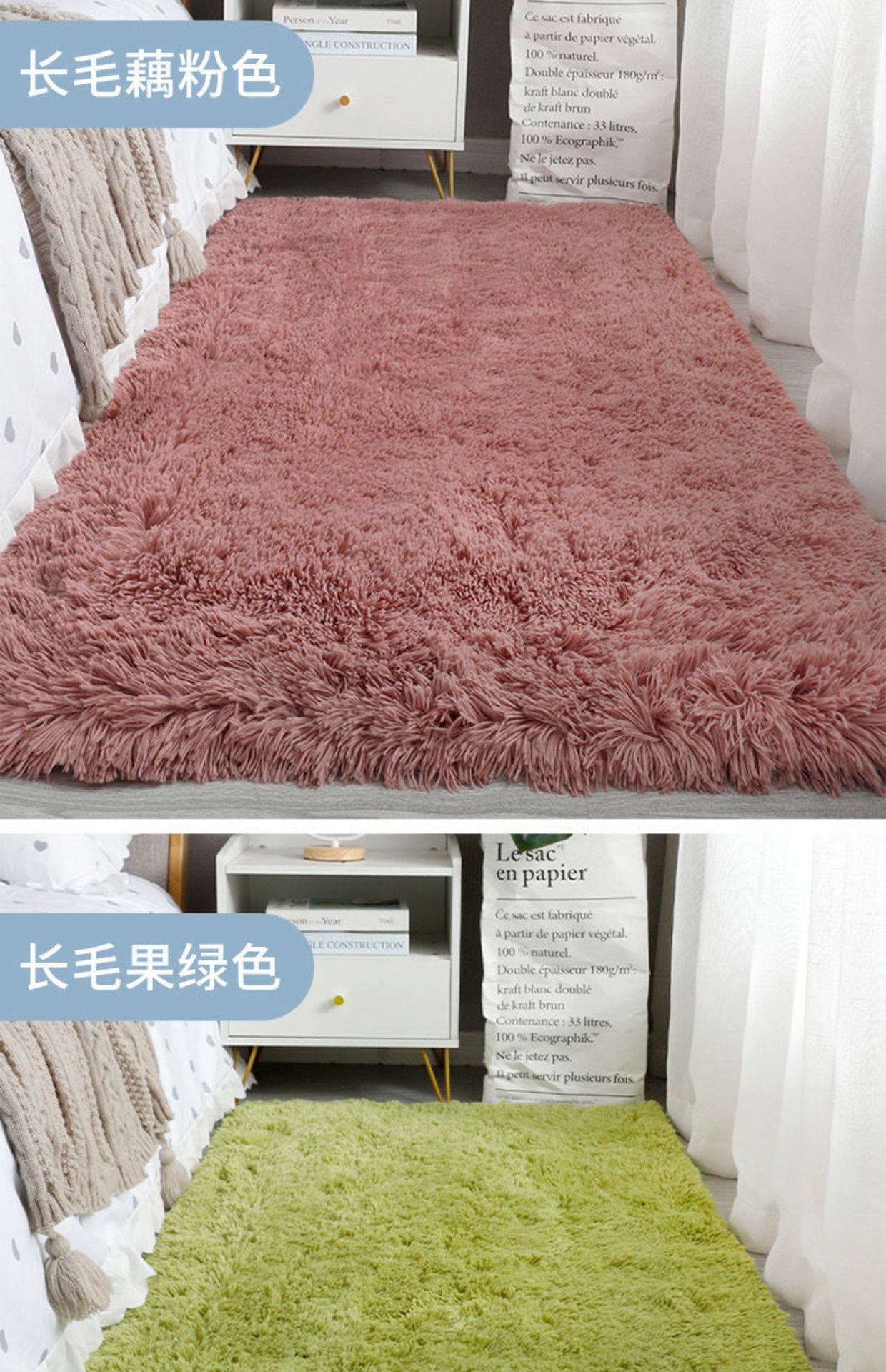 丝毛地毯,卧室床边毯,客厅满铺毯,阳台飘窗毯