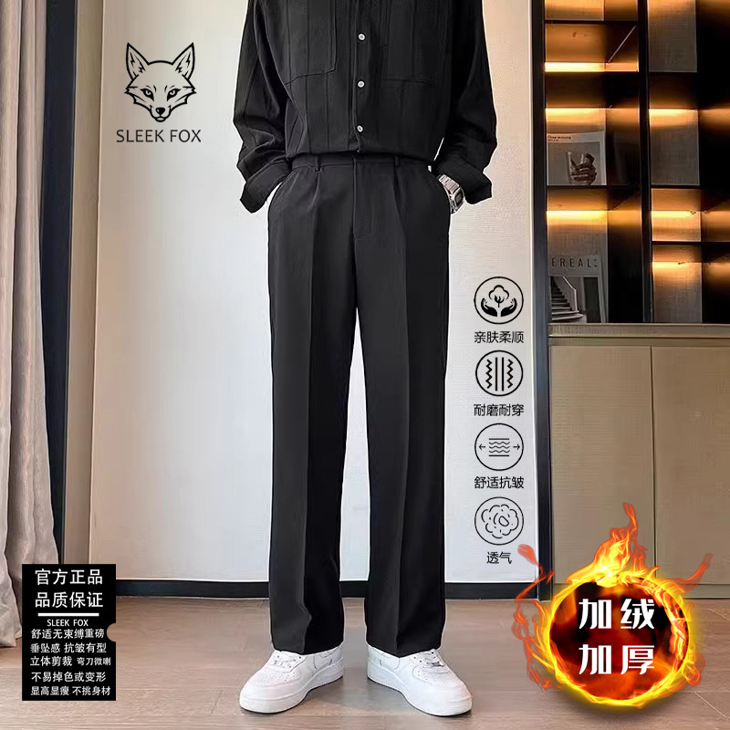 High-End Mature and Stable Suit Pants for Men, Business Commuting Straight Suit Pants, Autumn and Winter Comfortable and Warm Casual Pants