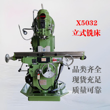 һCX5032ʽ㊴X52KX5040㊴X53Kһ㊴