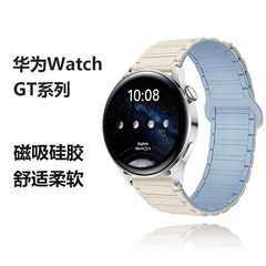 适用华为GT5表带新款watch4工装磁吸回环gt4pro运动男女款替换带
