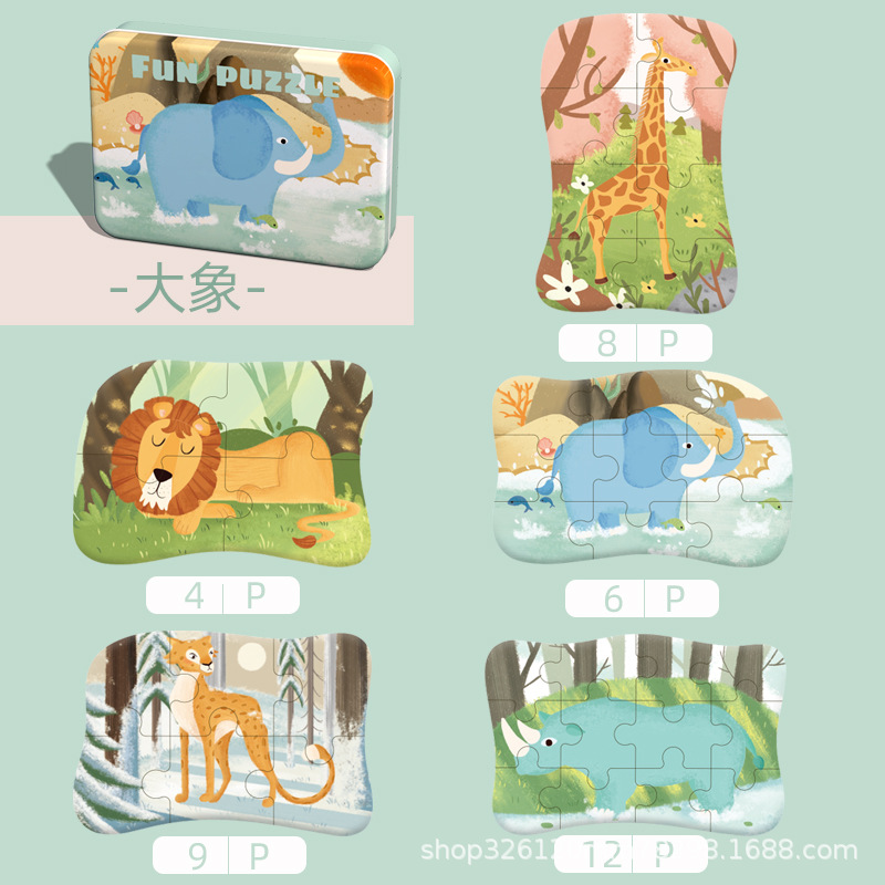 철 상자 5-in-1 코끼리