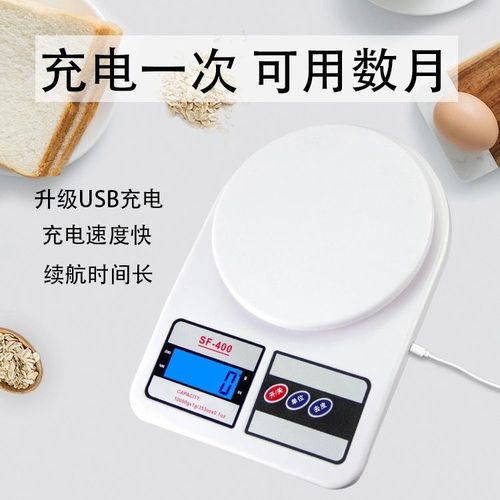 Electronic scale household small kitchen scale baking gram weight 0.1 precision weigher food gram weighing small scale