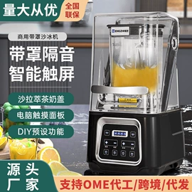 休闲食品加工;保鲜冷藏设备;炊事设备