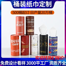 抽纸;广告纸巾;家用烟灰缸