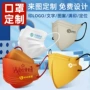 样品定制一次性3d立体口罩