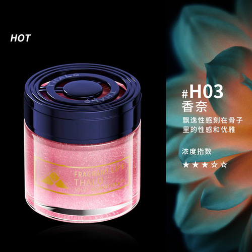 Car Air Freshener Solid Perfume Car Fragrance Scented Ornament Long-lasting Mild Scent Baby-friendly Car Air Freshener