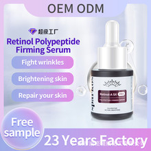 羳óӻƴҺRETINOL-A PRO SERUMƼӹ