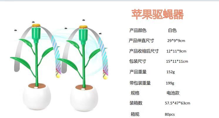 多機能伸縮式ハエよけ、ハエよけ、蚊よけファン、羽根ハエよけ、屋外ハエよけ、蚊よけファン|undefined