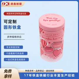 金属盒;金属罐;其他金属包装