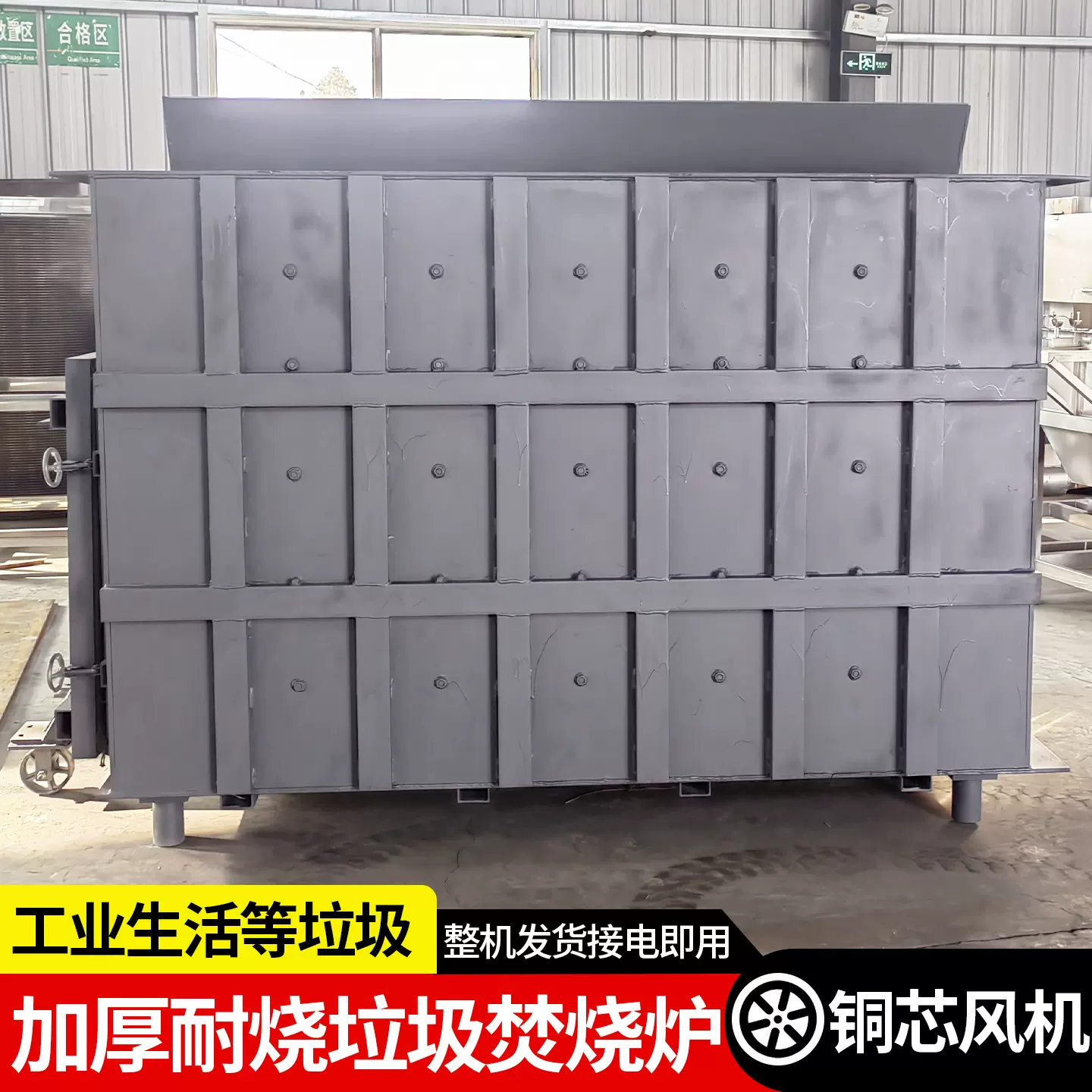 2号衣服塑料垃圾焚烧炉 工业废弃物高温热解设备生活垃圾焚烧设备