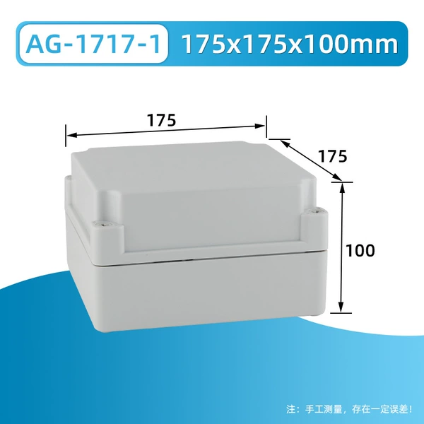 AG type: 175*175*100mm