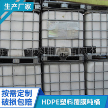 1200L.800L��Ͱ�ṩ�|��IBC��Ͱ �S�ҹ��� ����Ͱ��ϴ