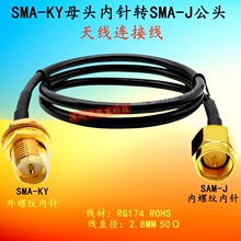 SMA-KYĸ�^����DSMA-J���^ �쾀�B�Ӿ� �D�Ӿ� WiFi���W��̖��
