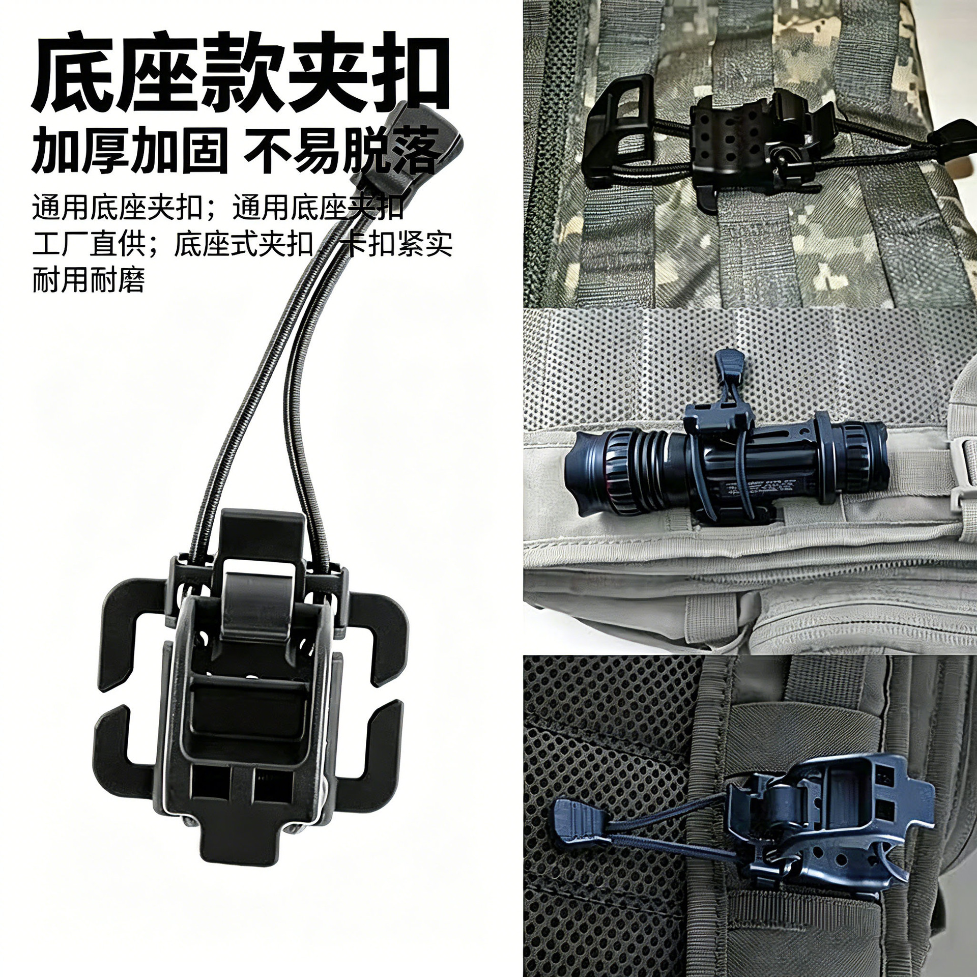 Outdoor equipment trekking pole buckle, hiking bag elastic cord buckle, portable binding fastener, in-stock wholesale