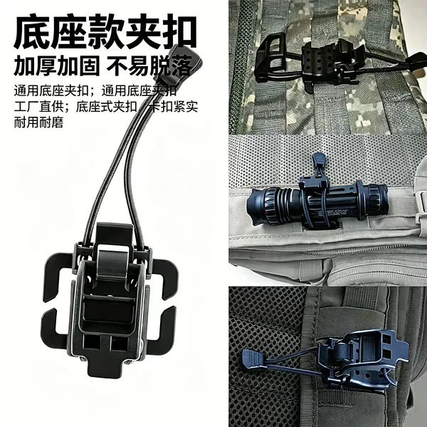 Outdoor equipment trekking pole buckle, hiking bag elastic cord buckle, portable binding fastener, in-stock wholesale