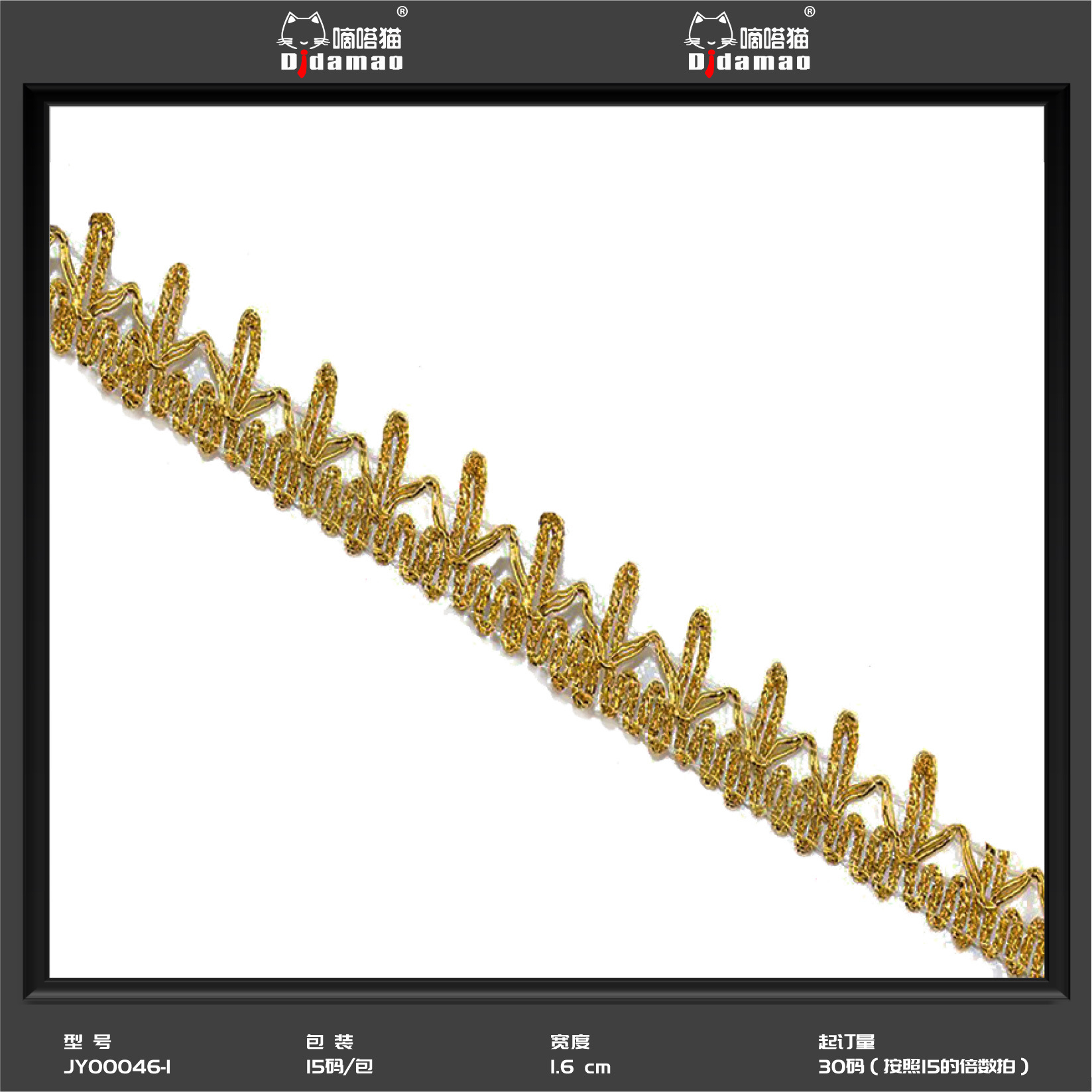 En stock venta al por mayor colorido onda encaje cuentas pequeñas y medianas curvas encaje Ropa Accesorios rendimiento oro lentejuelas encaje