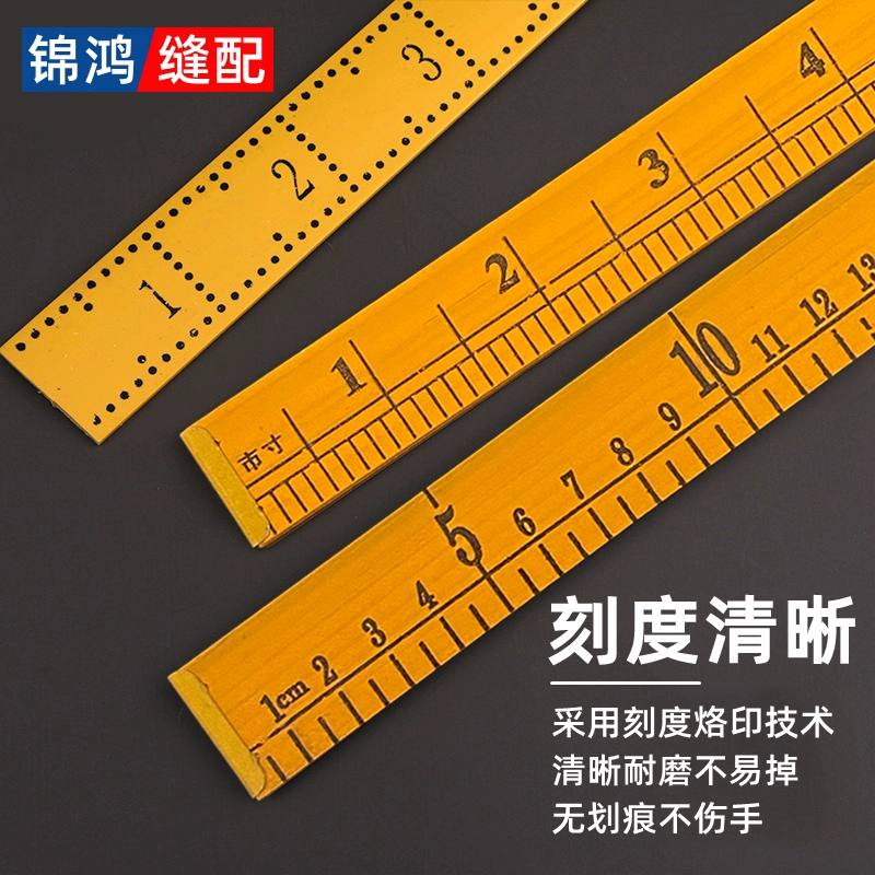 Обучающая 1.0m желтая деревянная линейка, метровая линейка, линейка для измерения одежды, 3-дюймовая длинная бытовая деревянная линейка, портновская линейка для измерения ткани