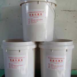 凿岩机械用润滑石墨油