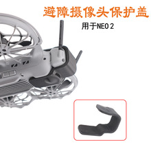 �m�ô�DJI NEO2�R�^�w�̨��ҕ�X���ϔz���^���o�ִ�Խ�C���