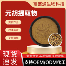 Ԫ����ȡ��10:1ʳƷԭ���Ӻ�������ˮ����Ԫ���۬F؛���]֧���Ø�