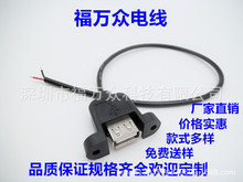 USBĸ�^���̶��� USBĸ�^�����侀 USB���̶��ݽz��M3��ĸ��