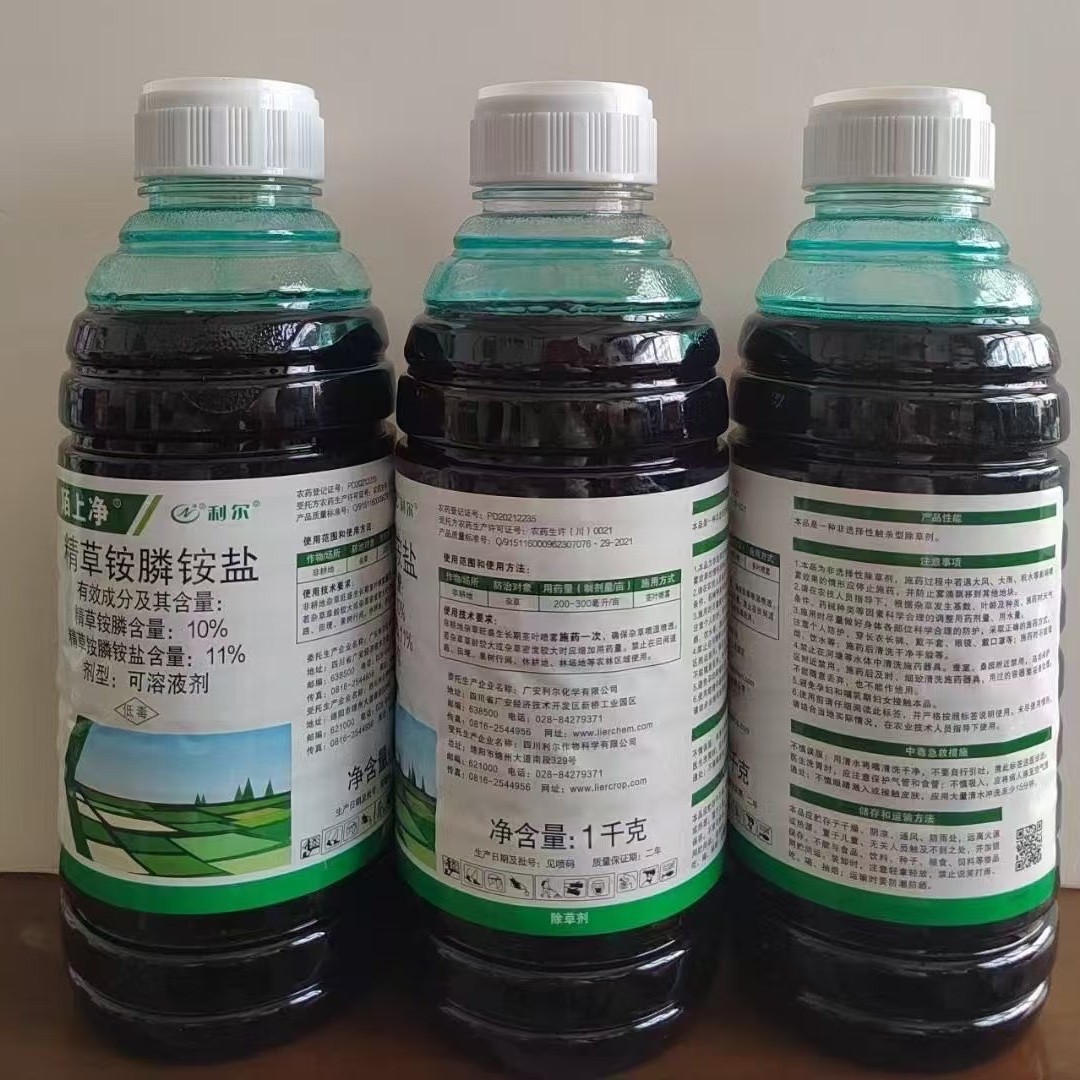 利尔陌上净10%精草铵膦铵盐 非耕地杂草除草剂正品农药整箱批发